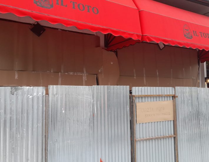 Γλυφάδα: Πώς έγινε η εμπρηστική επίθεση στην καφετέρια της οδού Λαζαράκη