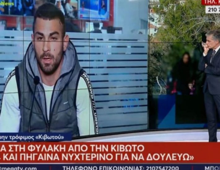 Νέα Σμύρνη: «Είναι παράσιτο, ζει σε βάρος των άλλων» ξεσπάει συγγενής του Ελλάδιου από την «Κιβωτό του Κόσμου»