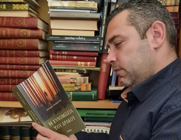 Σπύρος Πηγαδίτης: Ο νότιος συγγραφέας που έγραψε για τον Δράκο του Σέιχ Σου