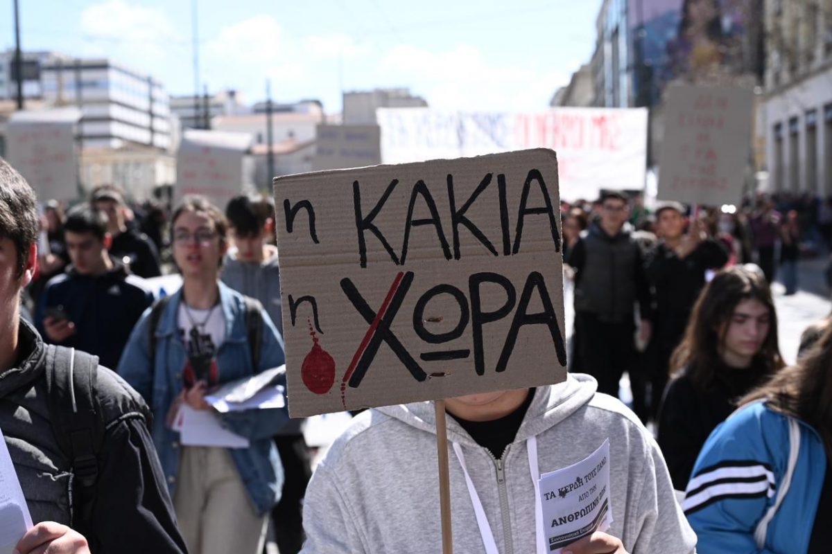 Τέμπη: 10 φωτογραφίες του νότιου φωτορεπόρτερ Νίκου Χριστοφάκη από τη μεγαλειώδη χθεσινή πορεία στην Αθήνα
