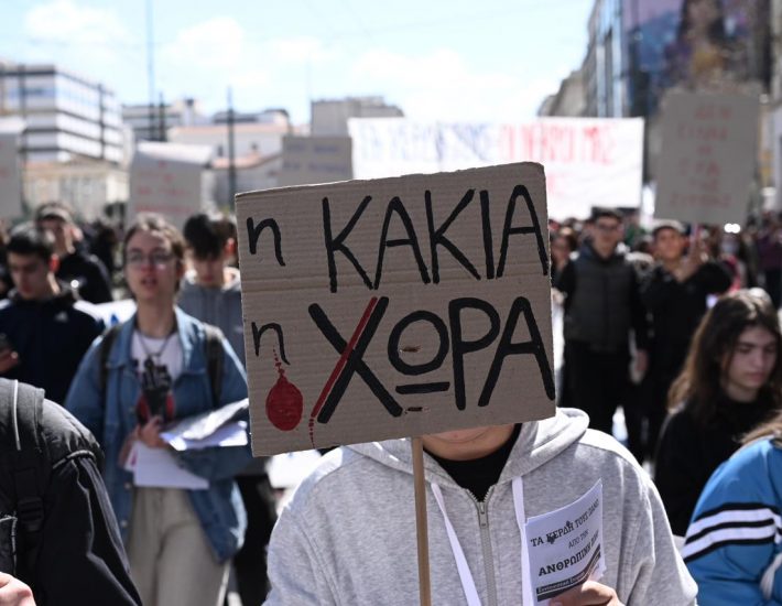 Τέμπη: 10 φωτογραφίες του νότιου φωτορεπόρτερ Νίκου Χριστοφάκη από τη μεγαλειώδη χθεσινή πορεία στην Αθήνα