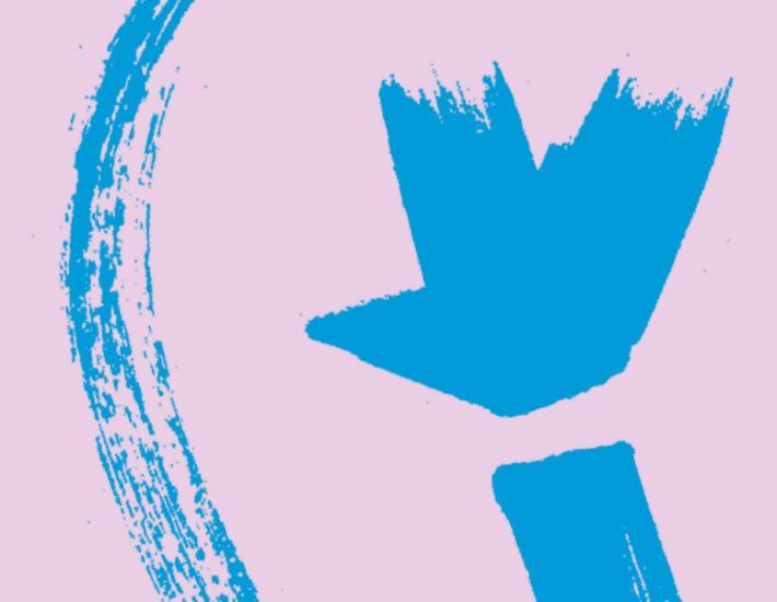 Jazz Chronicles: «Το Πράγμα» στο Κέντρο Πολιτισμού Ίδρυμα Σταύρος Νιάρχος