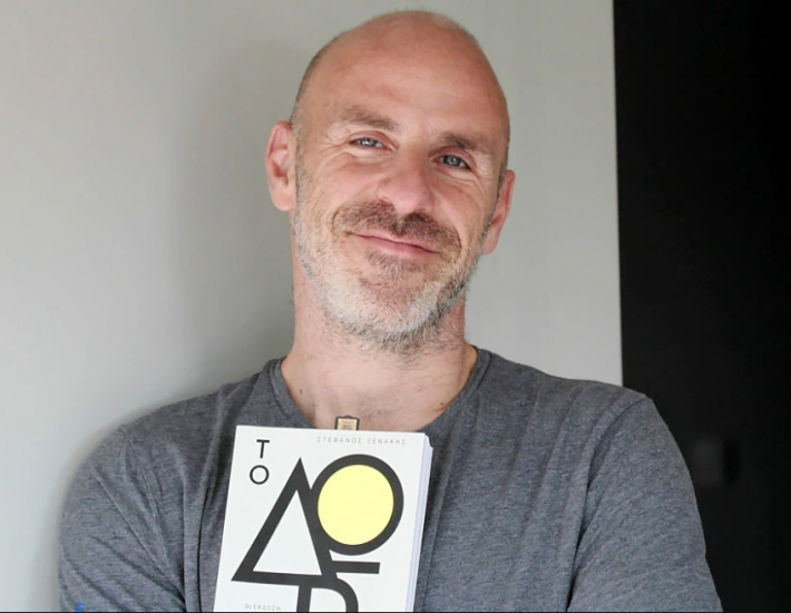 Στέφανος Ξενάκης: Η ζωή του συγγραφέα που συνελήφθη για χρέη και ακάλυπτες επιταγές