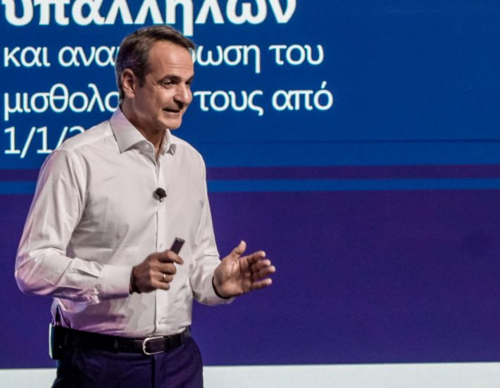 Μητσοτάκης: Το πρόγραμμα της ΝΔ για την τετραετία 2023-2027