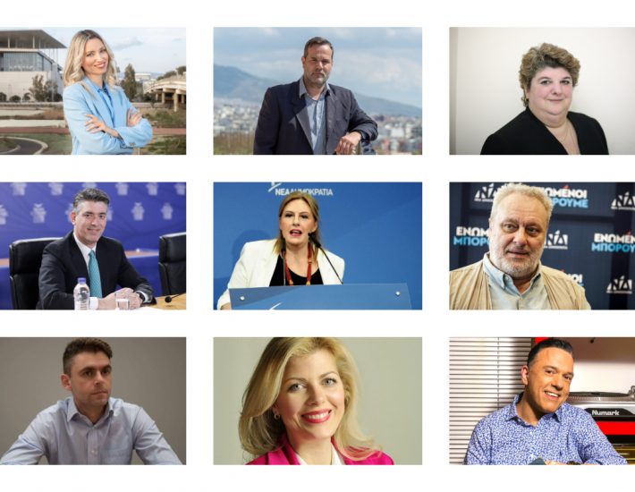 Εκλογές 2023 – Who is Who: Τα βιογραφικά των υποψηφίων της Νέας Δημοκρατίας στον Νότιο Τομέα