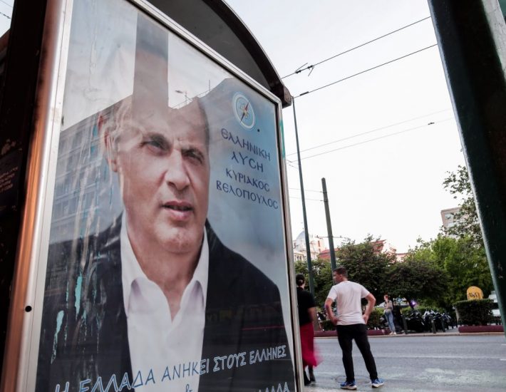 Εκλογές 2023 – Νότιος Τομέας: Οι υποψήφιοι βουλευτές της Ελληνικής Λύσης