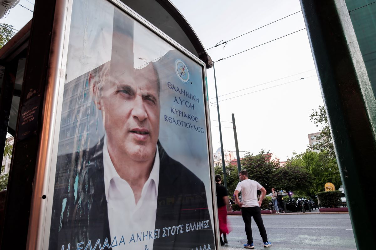 Εκλογές 2023 – Νότιος Τομέας: Οι υποψήφιοι βουλευτές της Ελληνικής Λύσης