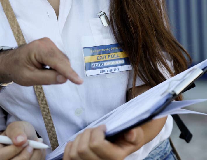Εκλογές 2023: Τι ώρα βγαίνουν τα exit polls την Κυριακή
