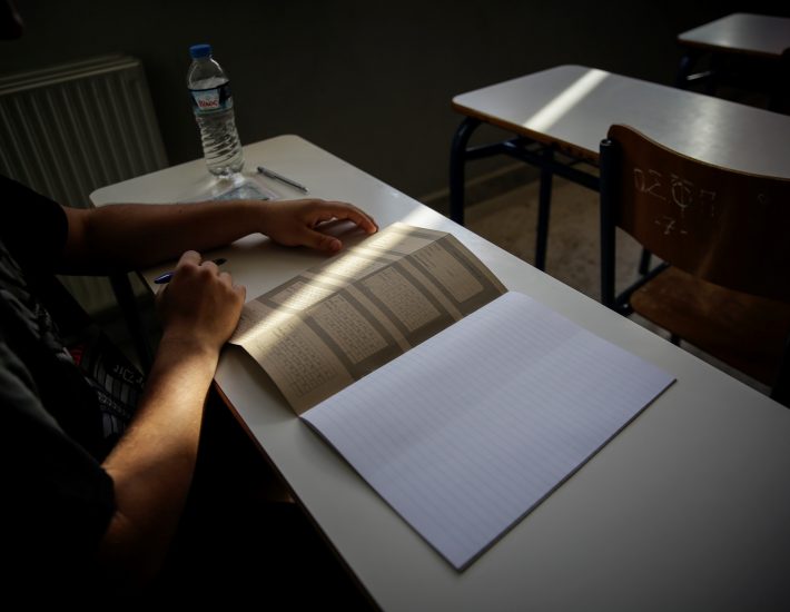 Νέο Εθνικό Απολυτήριο: Μεταρρύθμιση αξιολόγησης ή μετατόπιση της ανισότητας;