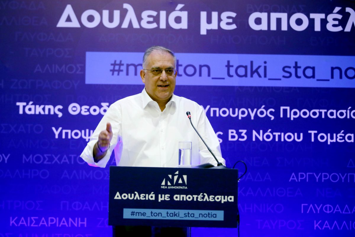 Αποτελέσματα Εκλογών 2023 στο 99,59%: Ποιοι εκλέγονται βουλευτές στον Νότιο Τομέα και την Ανατολική Αττική