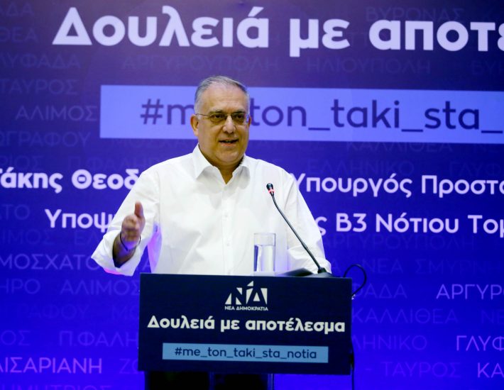 Αποτελέσματα Εκλογών 2023 στο 99,59%: Ποιοι εκλέγονται βουλευτές στον Νότιο Τομέα και την Ανατολική Αττική