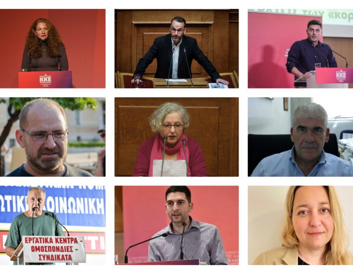 Εκλογές 2023 – Who is Who: Τα βιογραφικά των υποψηφίων του ΚΚΕ στην Ανατολική Αττική