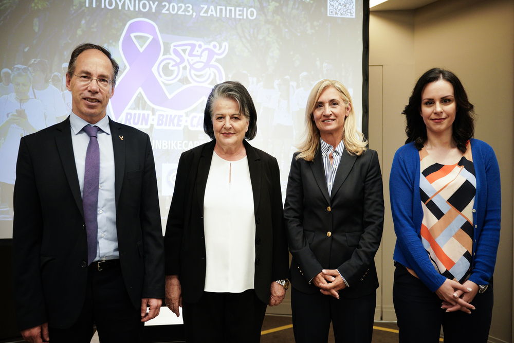 Run Bike Care: Όλες οι λεπτομέρειες για τη δράση