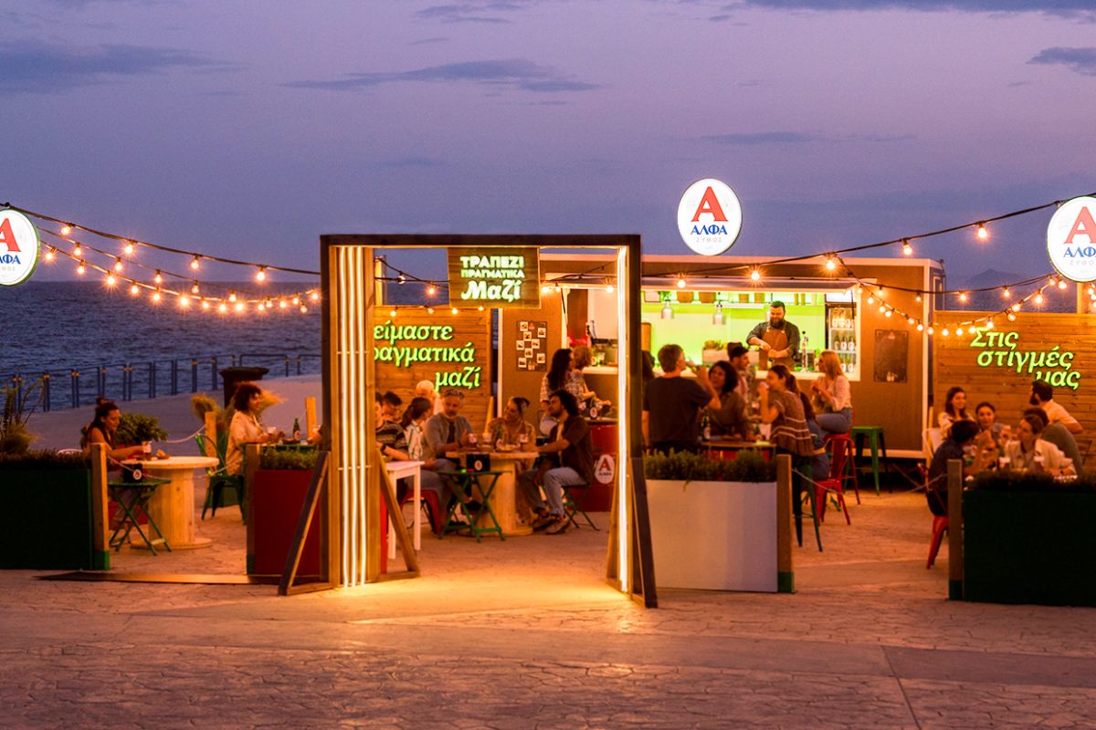 Ένα τραπέζι Πραγματικά Μαζί από την Μπύρα Άλφα