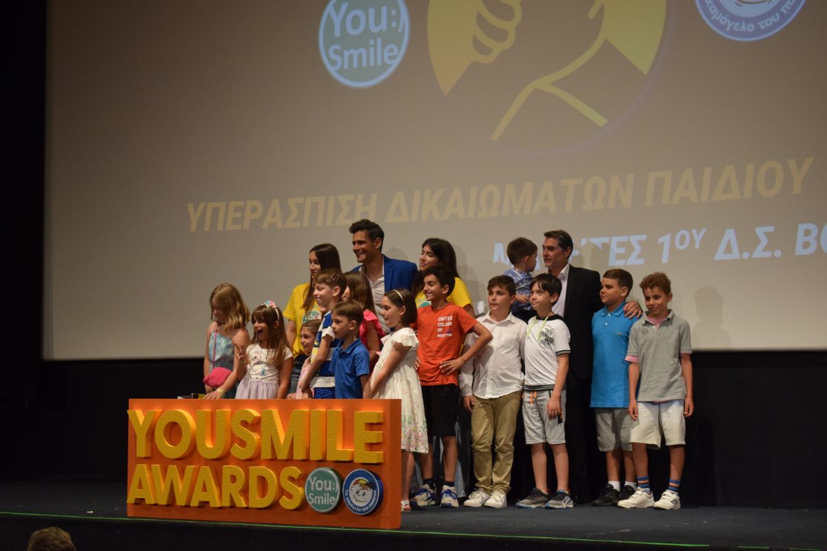 Το 1ο Δημοτικό Σχολείο Βούλας βραβεύτηκε από το Χαμόγελο του Παιδιού για την αποστολή στους Αρκιούς