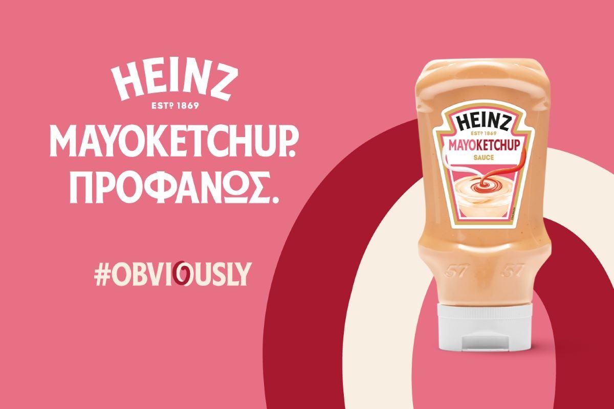 H Heinz φέρνει ένα αγαπηµένο mix σε ένα µπουκάλι