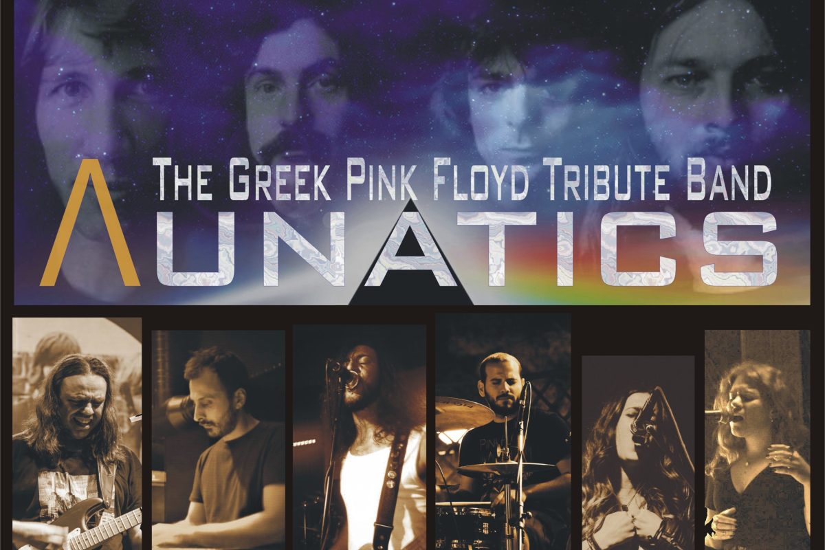 Οι Λunatics – Pink Floyd Tribute Band ζωντανά στο Faliro Summer Theater