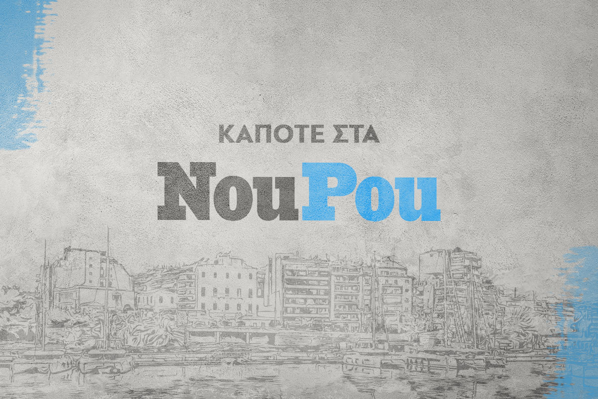 NouPou: The making of – Πώς ξεκίνησαν όλα