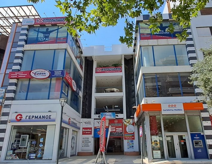 ΔΙΑΚΡΟΤΗΜΑ: Το Πρότυπο Κέντρο Φροντιστηριακής Εκπαίδευσης του Παλαιού Φαλήρου