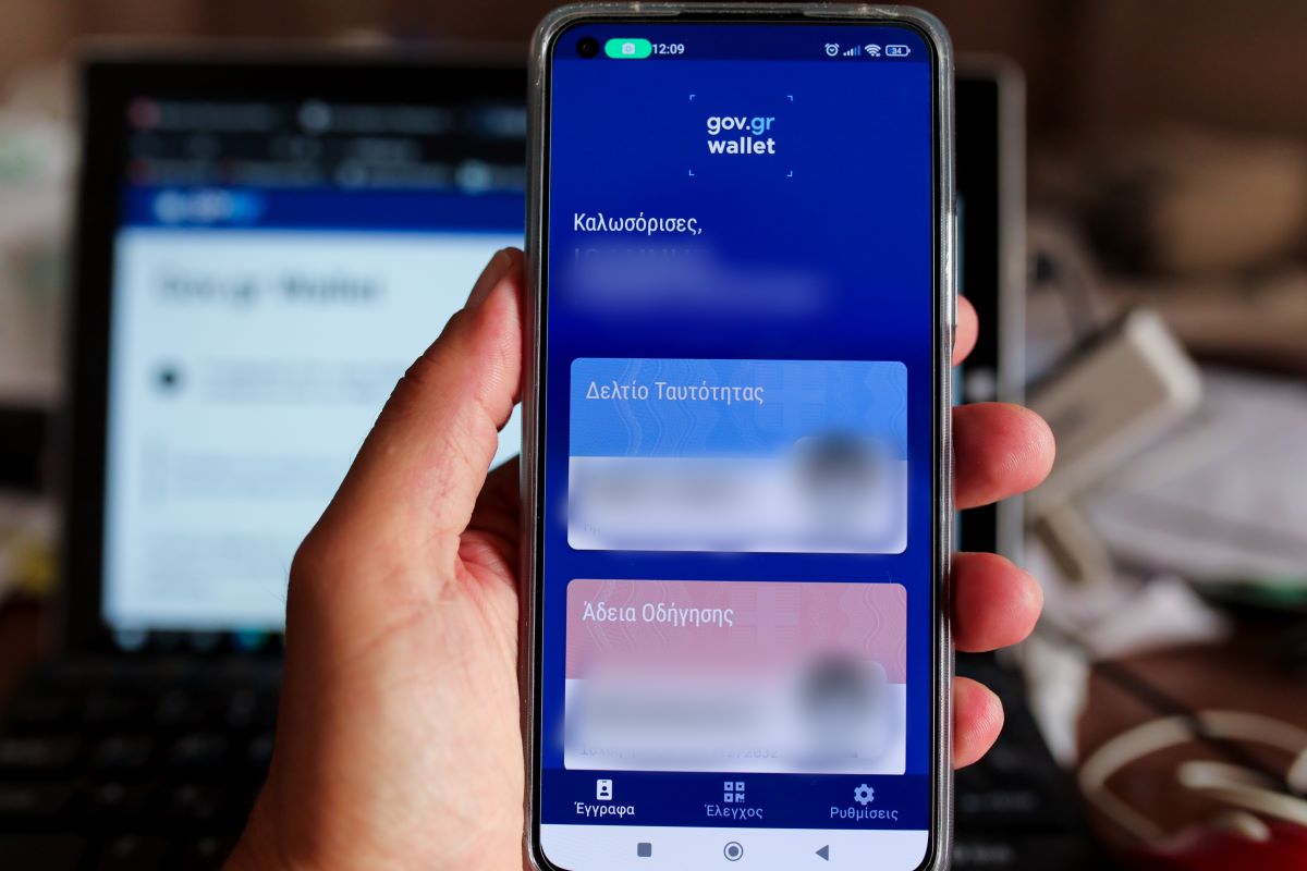 Νέες ταυτότητες: Τη Δευτέρα ανοίγει η πλατφόρμα – Αναλυτικά η διαδικασία