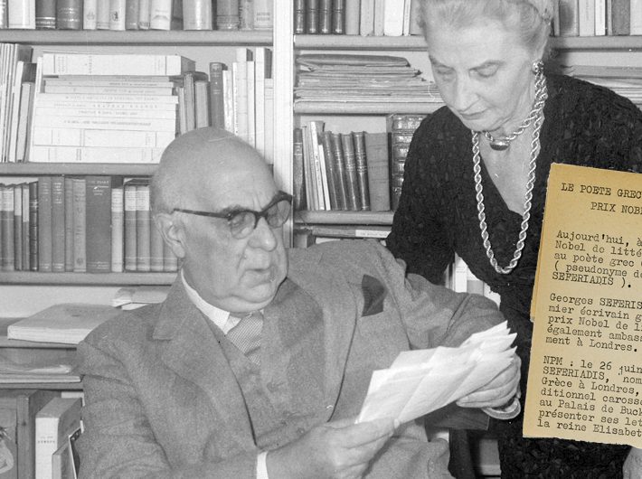 Μουσείο Μπενάκη: Μια νέα έκθεση για τον Γιώργο Σεφέρη και το βραβείο Νόμπελ