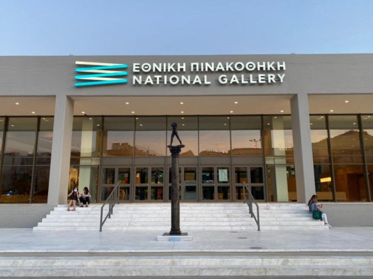 Εθνική Πινακοθήκη: Ελεύθερη είσοδος το Σαββατοκύριακο και ξεναγήσεις