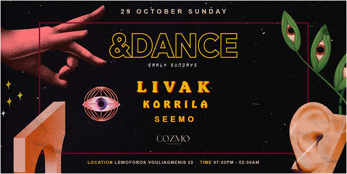 Το COZMO ανοίγει τις πόρτες του στην Αθήνα