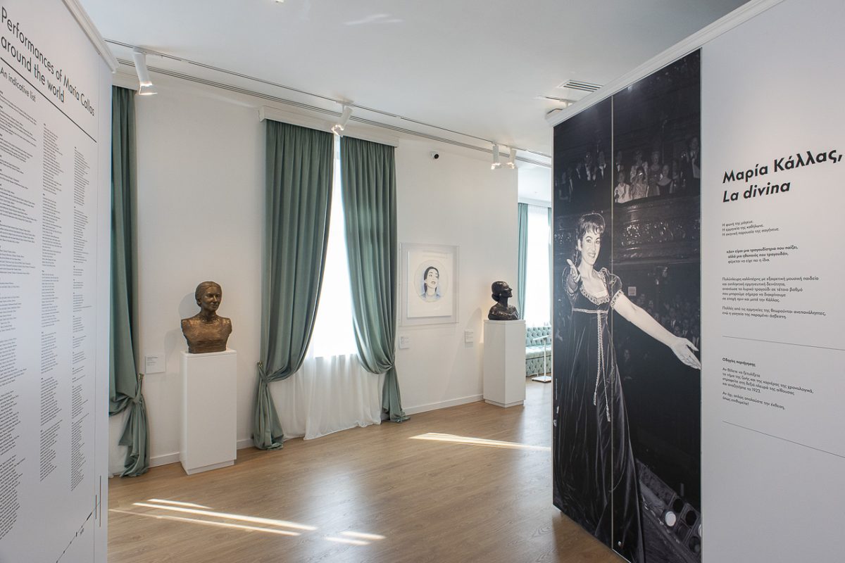 Το πρώτο Μουσείο Μαρία Κάλλας στον κόσμο άνοιξε τις πύλες του