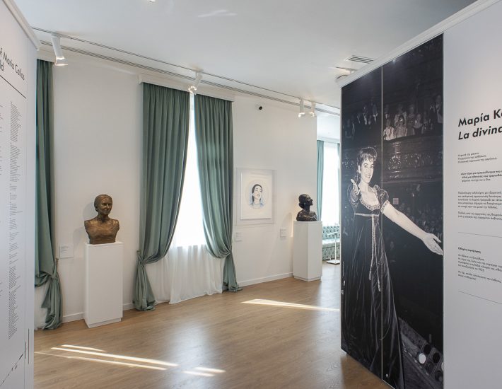 Το πρώτο Μουσείο Μαρία Κάλλας στον κόσμο άνοιξε τις πύλες του