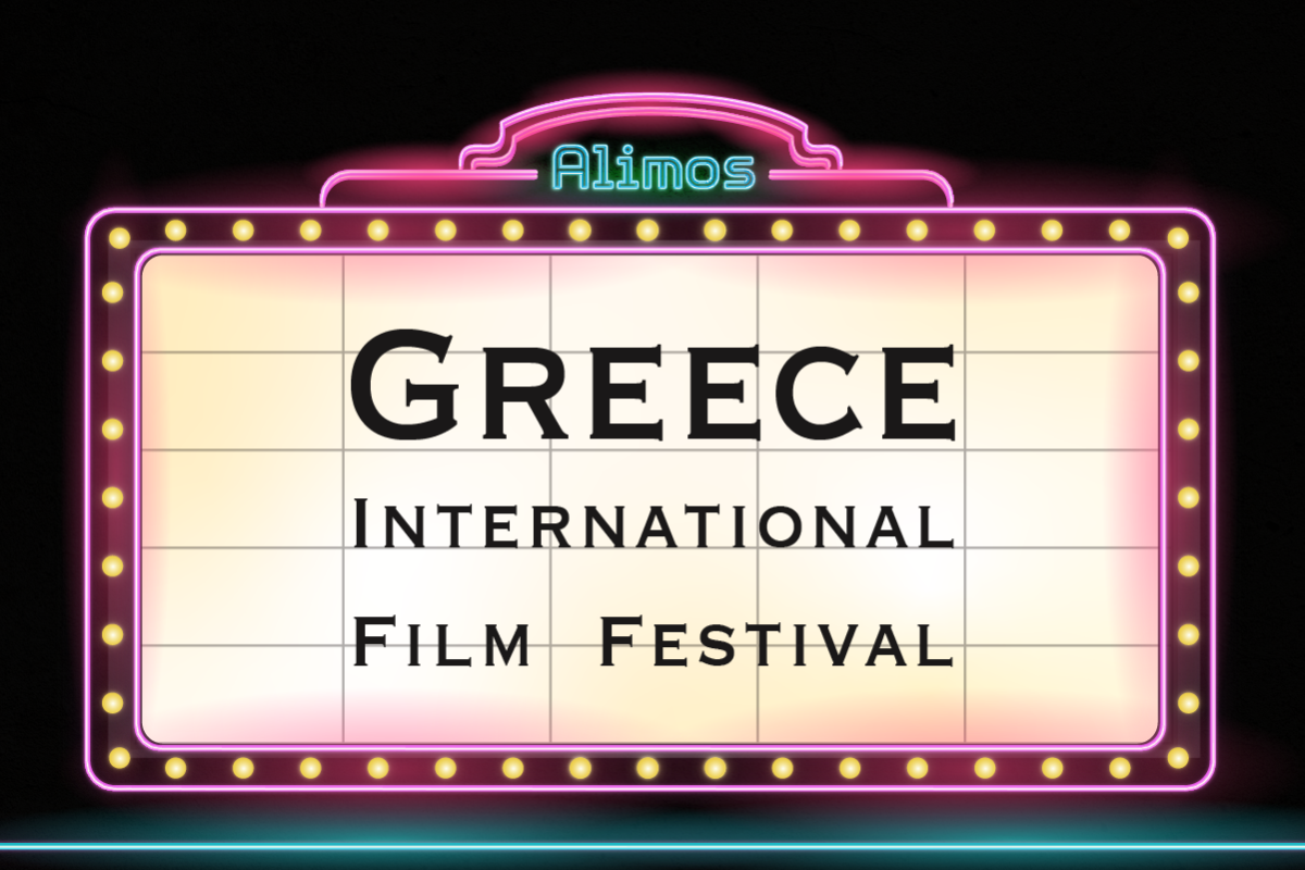 Άλιμος: Φεστιβάλ ταινιών με ελεύθερη είσοδο