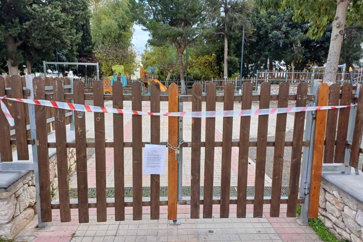 Άγιος Δημήτριος: Ποιες παιδικές χαρές σφραγίστηκαν