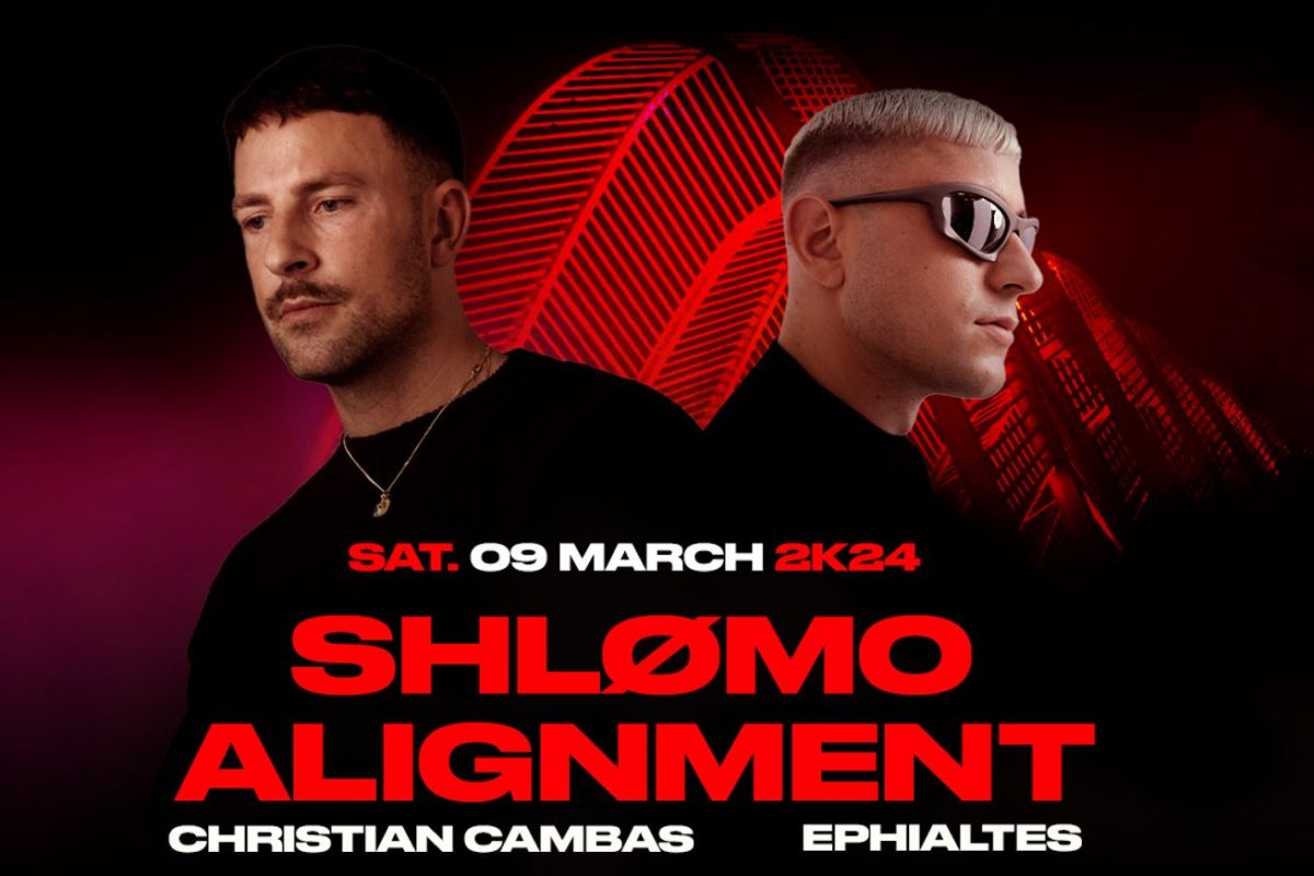 Το Audysey πάει ΣΕΦ με Shlømo και Alignment