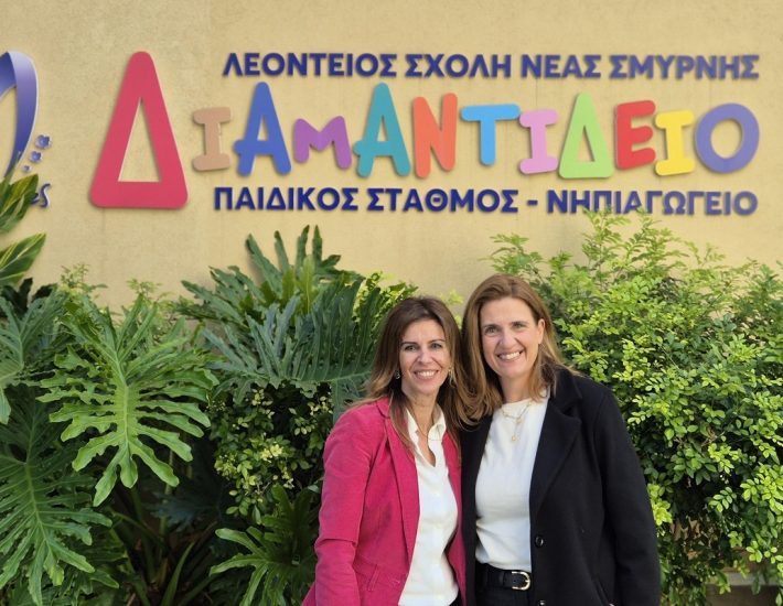 Λεόντειος Σχολή Νέας Σμύρνης: «Εδώ κάθε παιδί θα νιώσει ασφάλεια, αγάπη και θα βρει τα εφόδια για να εξελιχθεί στην καλύτερη εκδοχή του εαυτού του»