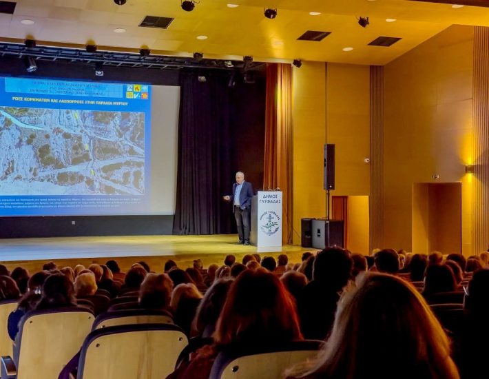 Δημοτικό Ελεύθερο Ανοικτό Πανεπιστήμιο Γλυφάδας: Ένας πλήρης πρακτικός οδηγός