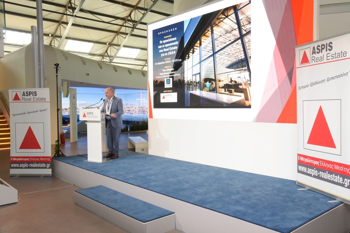Aspis Real Estate – Νότια Προάστια: Όσα έγιναν στην πρώτη για το 2024 ημερίδα του μεσιτικού γραφείου με έδρα τη Γλυφάδα