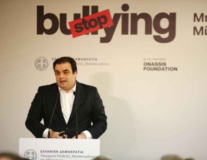 Τι περιλαμβάνει το νέο σχέδιο για την αντιμετώπιση της Ενδοσχολικής Βίας