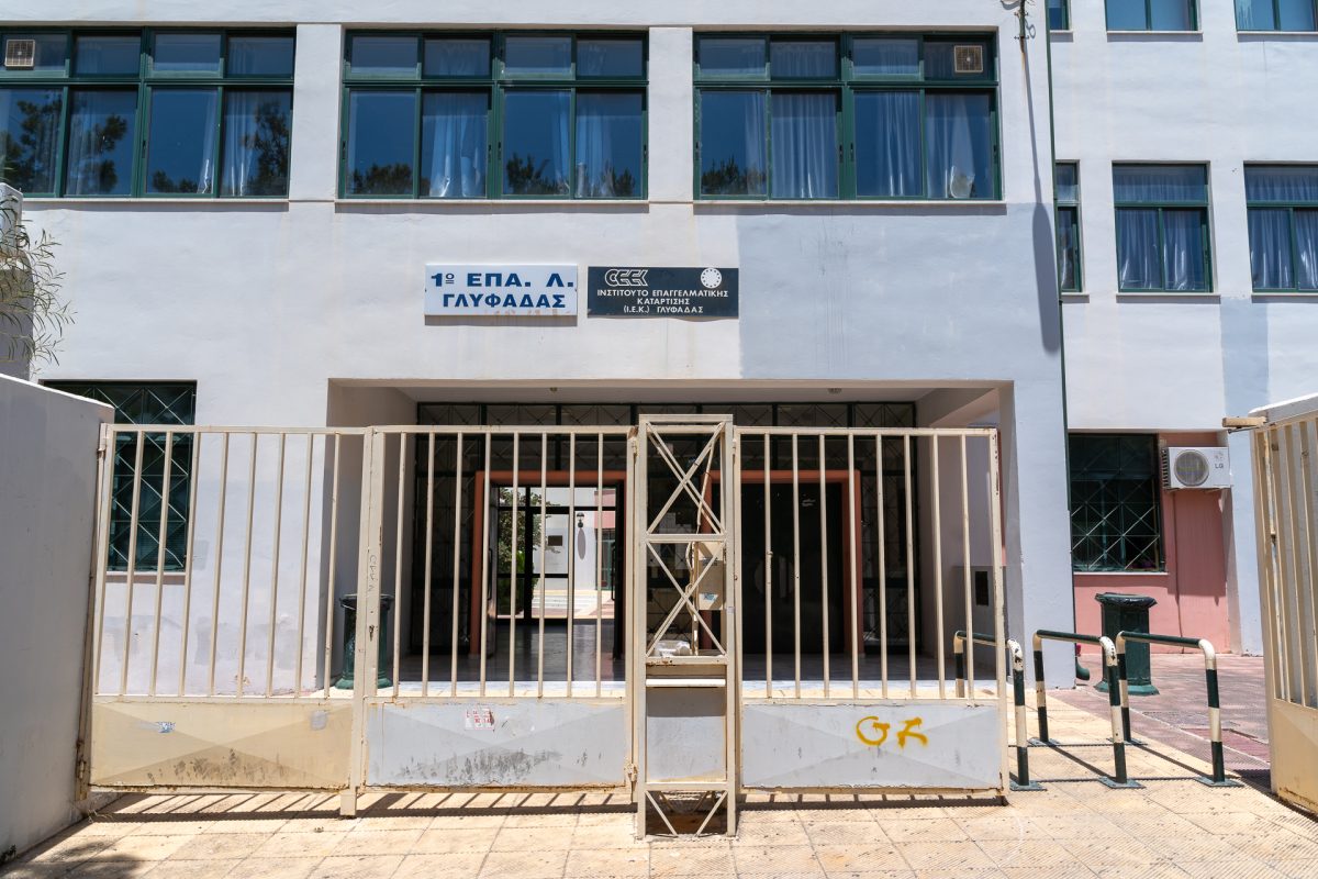 Γιώργος Παπανικολάου για ΕΠΑΛ Γλυφάδας: «Μαθητές, γονείς και καθηγητές να έρθουν χωρίς άλλη καθυστέρηση σε συνεννόηση για να επιστρέψουμε στην ομαλότητα»