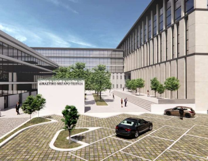 Δικαστικό Μέγαρο Πειραιά: Εγκρίθηκαν οι περιβαλλοντικοί όροι