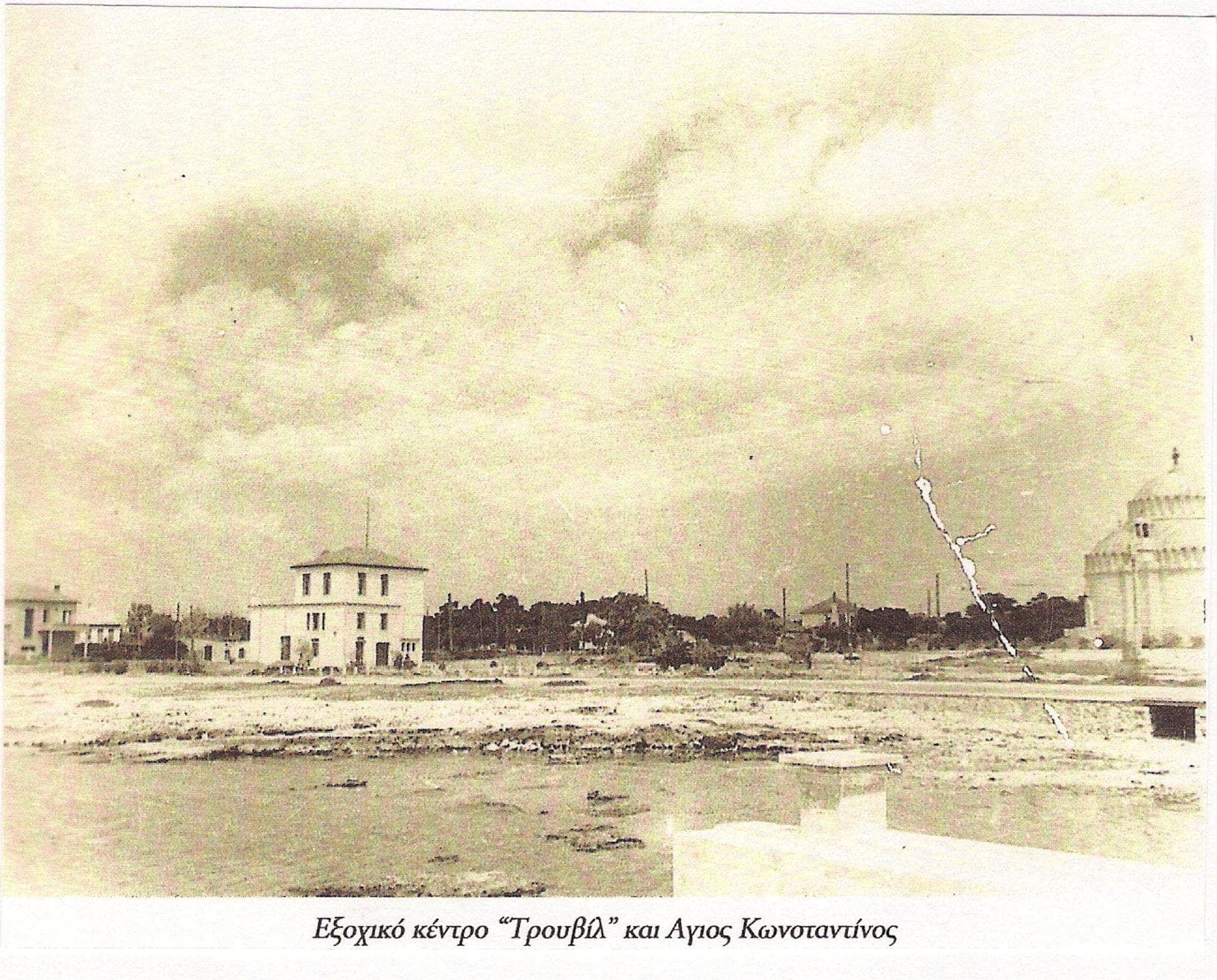 Πηγή φωτοφραφίας ΠΑΛΗΑ Γλυφαδα - facebook group