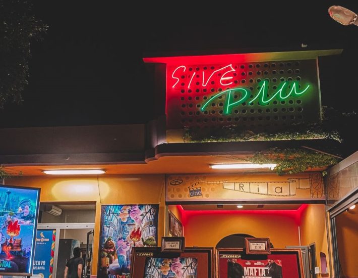 Cine Ρία: Θερινό σινεμά και καλοκαιρινή ρομαντζάδα κάτω από τα αστέρια