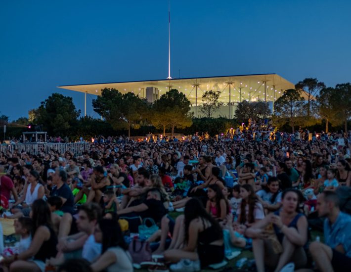 Full Moon Sleepovers: Τρεις βραδιές γεμάτες σινεμά, παιχνίδια και χαλάρωση κάτω απ’ το φως της πανσελήνου στο ΚΠΙΣΝ