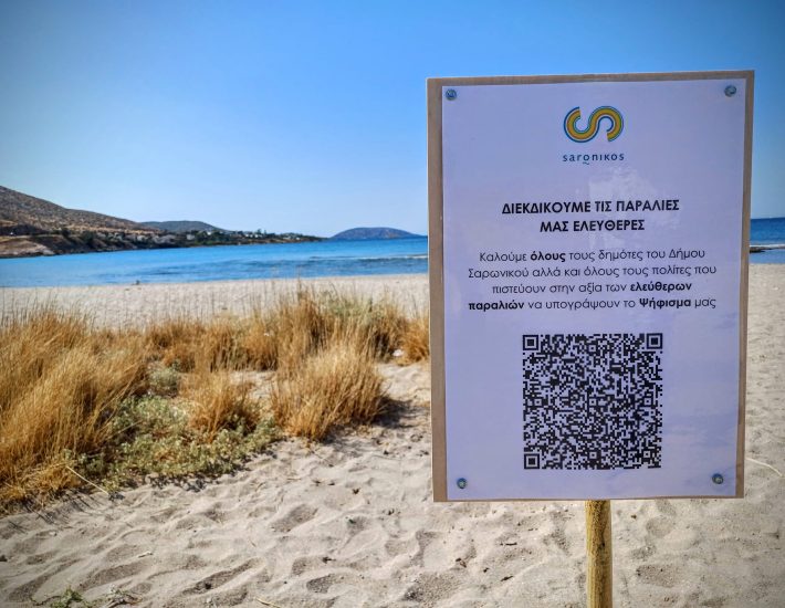 Παραλία Λαγονησίου: Τη μαζικότερη δικαστική προσφυγή ετοιμάζουν ο δήμαρχος και οι κάτοικοι της περιοχής