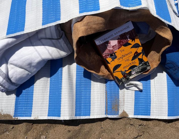 5 βιβλία που πρέπει να διαβάσεις πριν τελειώσει το καλοκαίρι