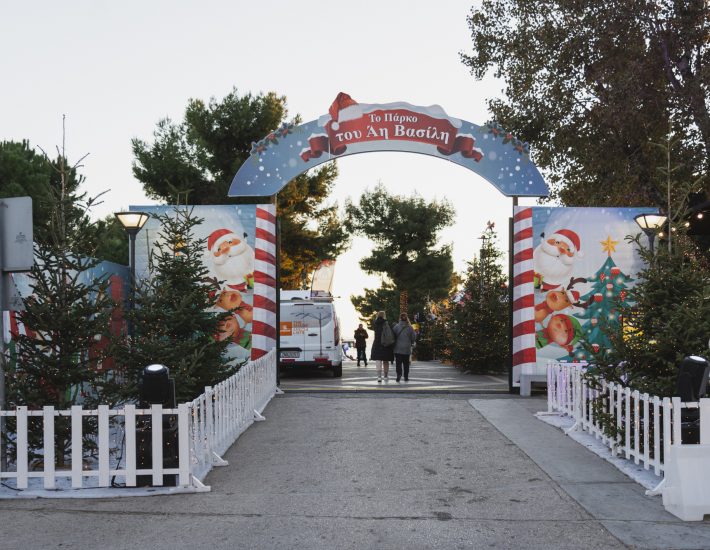 Χριστουγεννιάτικη μαγεία στο Πάρκο Φλοίσβου: Ένα παραμυθένιο ταξίδι για όλη την οικογένεια