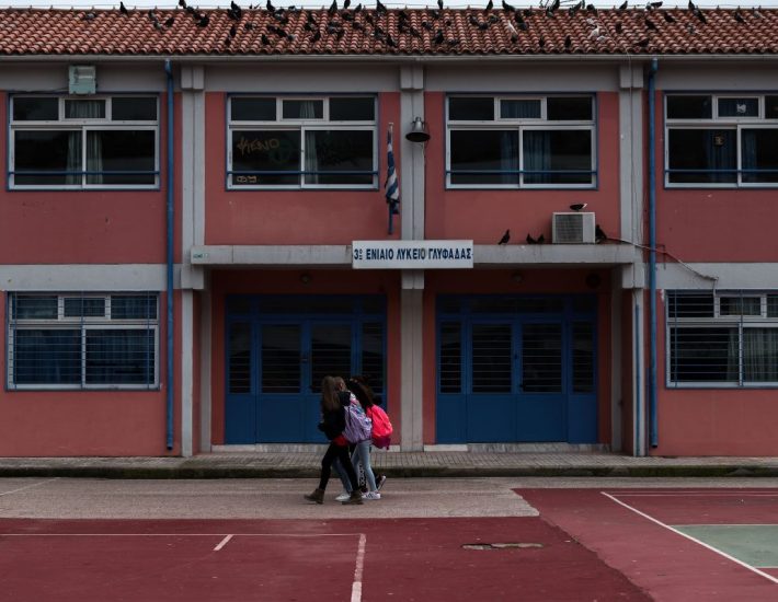 Brainy: Δωρεάν εκπαιδευτική πλατφόρμα για 16.000 μαθητές από την LAMDA Development