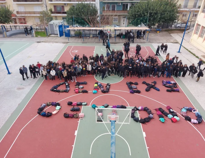 Δήμος Ηλιούπολης: Καλεί στη συγκέντρωση για το δυστύχημα τον Τεμπών στις 28 Φεβρουαρίου