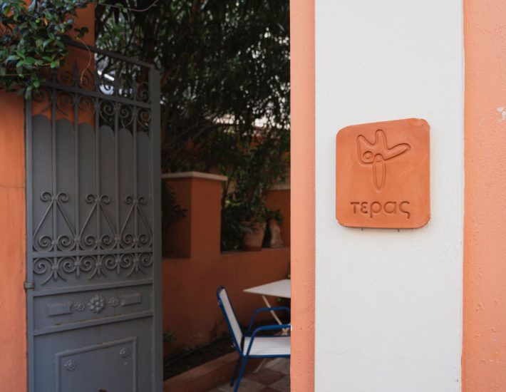 Το Τέρας έκανε την αρχή στον Νέο Κόσμο πολύ πριν αυτός γίνει στέκι