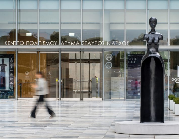 Τι είναι τα τρία γλυπτά που τοποθετήθηκαν στο ΚΠΙΣΝ