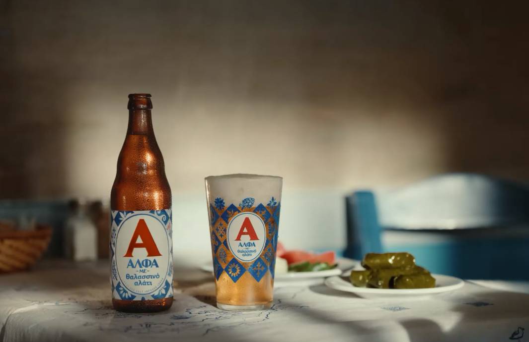 Η ΑΛΦΑ με Θαλασσινό Αλάτι σε ταξιδεύει στις γεύσεις και τις μνήμες του ελληνικού καλοκαιριού, μέσα από τον μεγάλο της διαγωνισμό