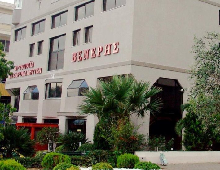 Βενέρης: Η ιστορία του φούρνου που για 40 χρόνια γέμιζε αρώματα και γεύσεις τη Βούλα